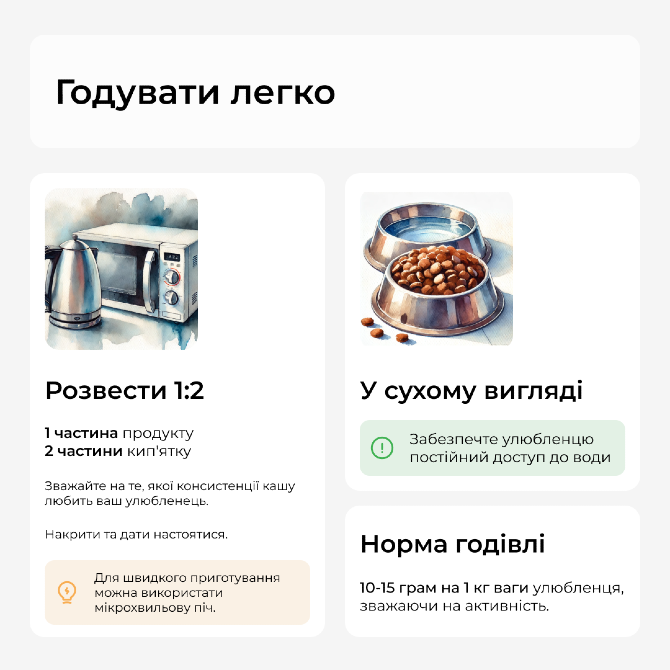 Экструдированная каша для собак " Стандарт с мясом" Дніпро - зображення 4