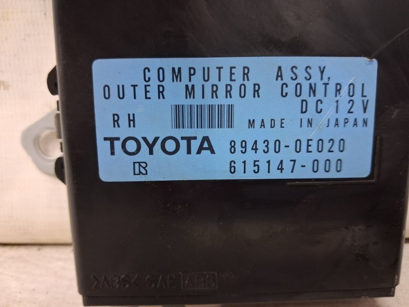 Блок управления Lexus RX 350 2003-2009 894300E020 (Арт. 63329) Київ - зображення 4