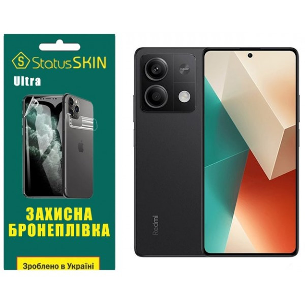Поліуретанова плівка StatusSKIN Ultra на екран Xiaomi Redmi Note 13 5G Глянцева Харьков - изображение 2