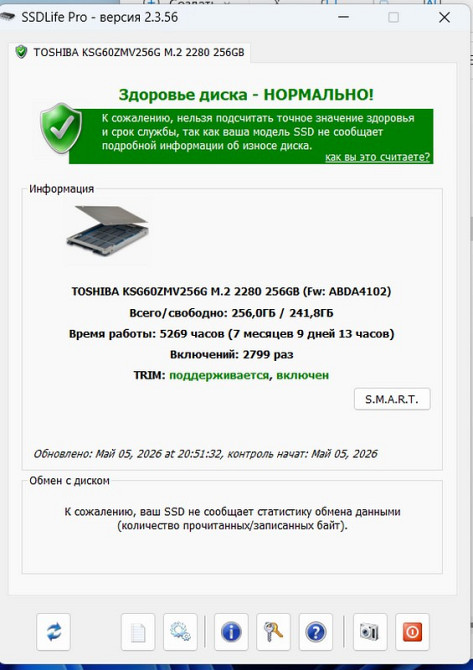Ноутбук Dell Vostro 15 3590 Black Киев - изображение 7