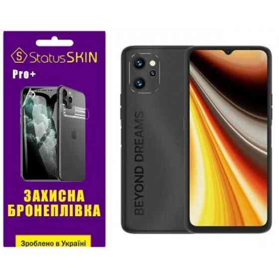 Поліуретанова плівка StatusSKIN Pro+ на екран Umidigi Power 7 Max Матова (Код товару:25832) Харків