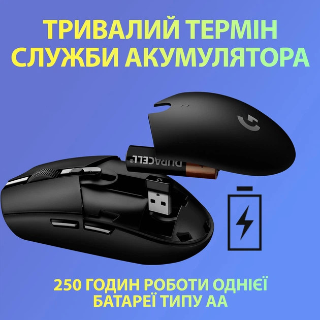 Мышь компьютерная безпроводная Logitech G305 Lightspeed Lilac L910-006022 лиловая Киев - изображение 4