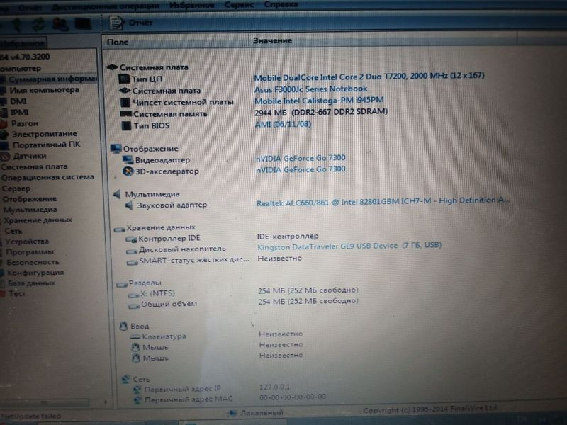 Ноутбук ASUS F3Jс Київ - зображення 6