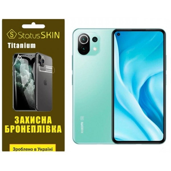Поліуретанова плівка StatusSKIN Titanium на екран Xiaomi Mi 11 Lite/11 Lite 5G Глянцева Харьков - изображение 2