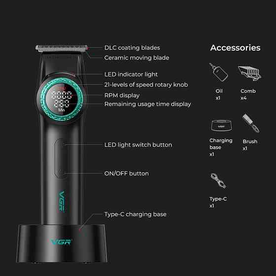 Триммер VGR V-977 BLACK черный Київ