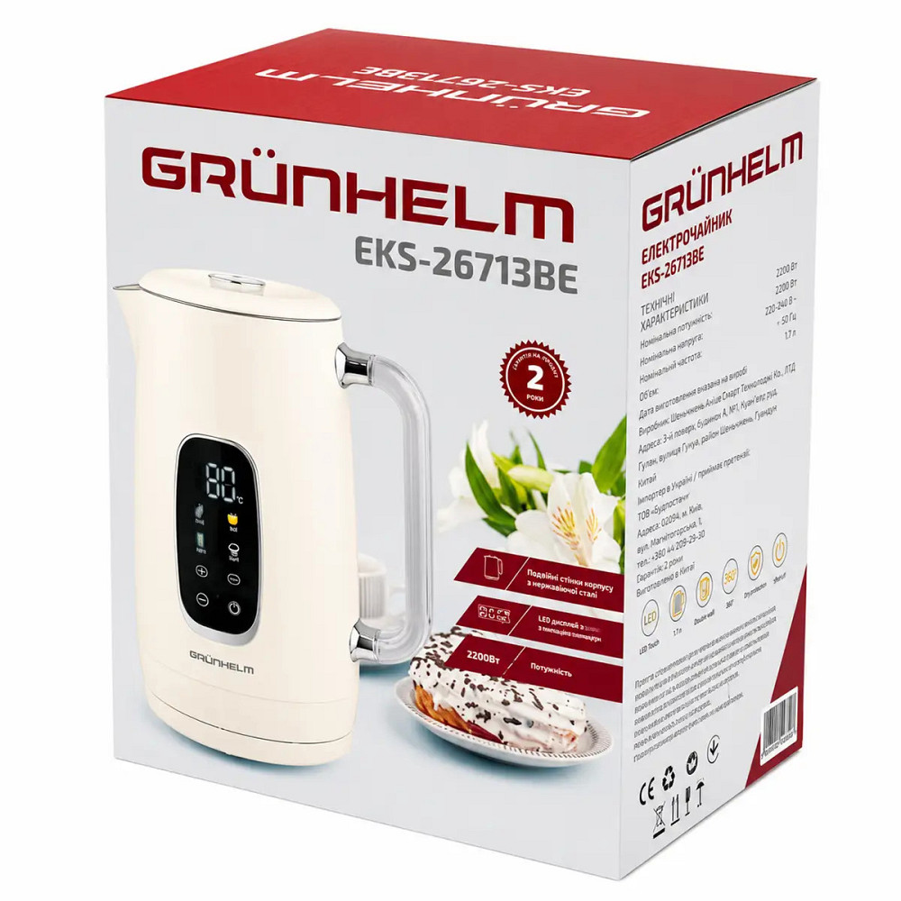 Электрочайник Grunhelm EKS-26713BE 1.7 л бежевый Київ - зображення 7