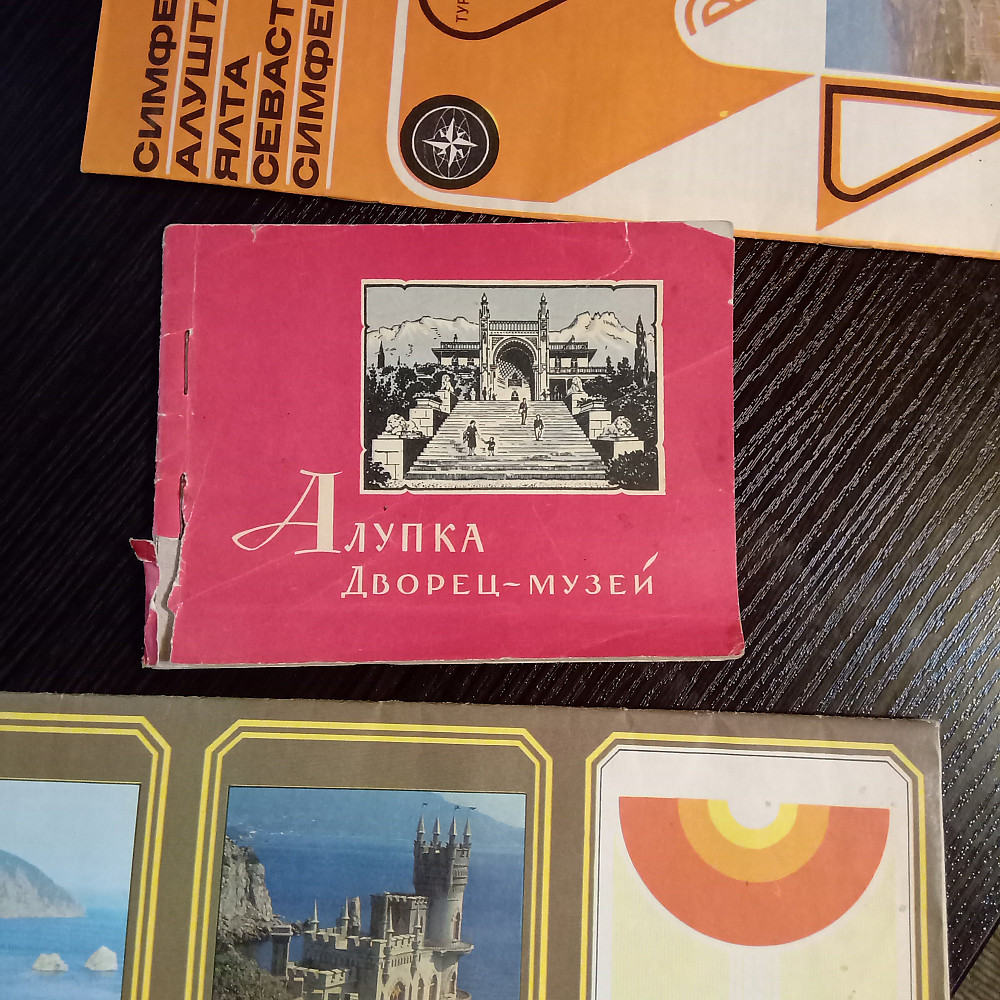 Карта туристская схема КРЫМ Львов - изображение 6