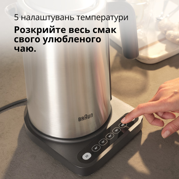Электрочайник Braun WK 5205 BK 1.7 л серебристый Киев - изображение 2