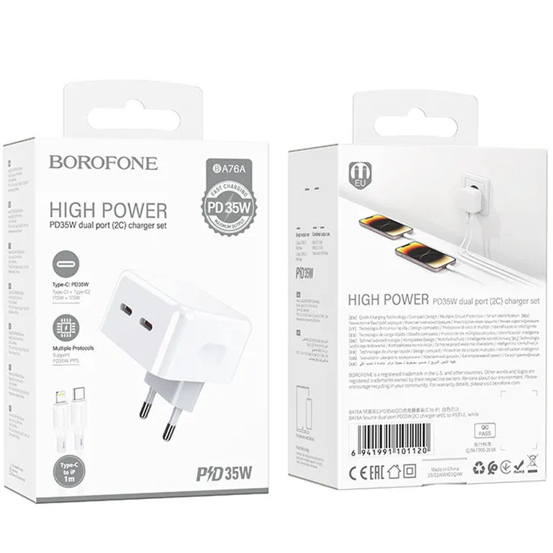 СЗУ Borofone BA76A Source PD35W (2USB-С) + кабель Type-C to Lightning Херсон - зображення 6