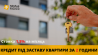 Кредитування під заставу нерухомості Київ без офіційного працевлаштування. Київ