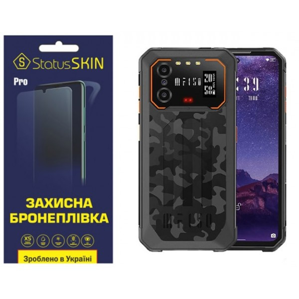 Поліуретанова плівка StatusSKIN Pro для Oukitel IIIF150 B2 Матова (Код товару:34769) Харків - зображення 1