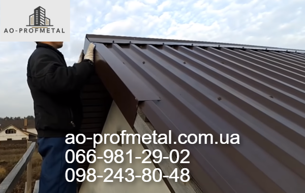 Ветровик, Торцевая планка от завода-производителя. Київ - зображення 8