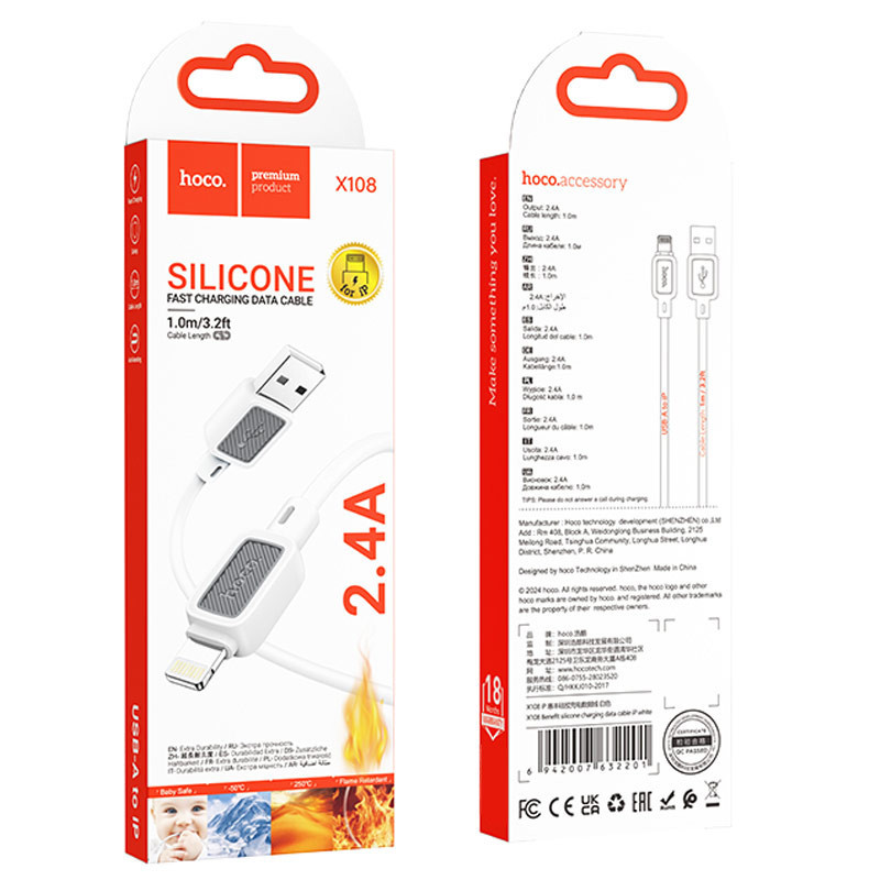 Дата кабель Hoco X108 Benefit USB to Lightning 2.4A (1m) Херсон - изображение 4
