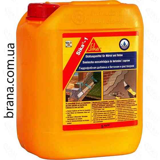 Гідрофобна добавка Sika-1, 5 кг Вишневе