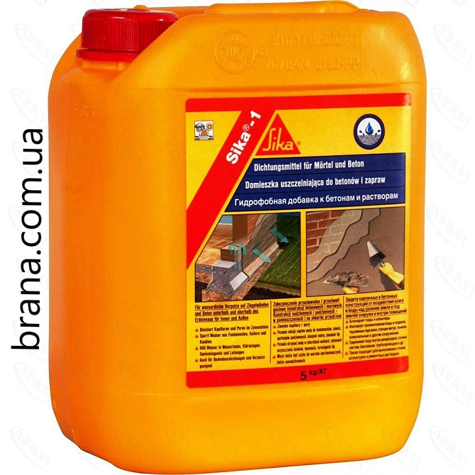 Гідрофобна добавка Sika-1, 5 кг Вишнёвое - изображение 1