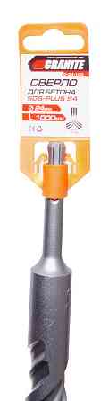 Сверло для бетона GRANITE SDS-PLUS S4 24х1000 мм 0-24-100 Харьков