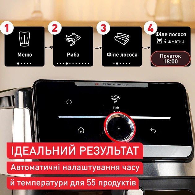 Мультипечь Tefal Easy Fry Smart & Silence XXL EY876DE1 7 л 1800 Вт черная Киев - изображение 10