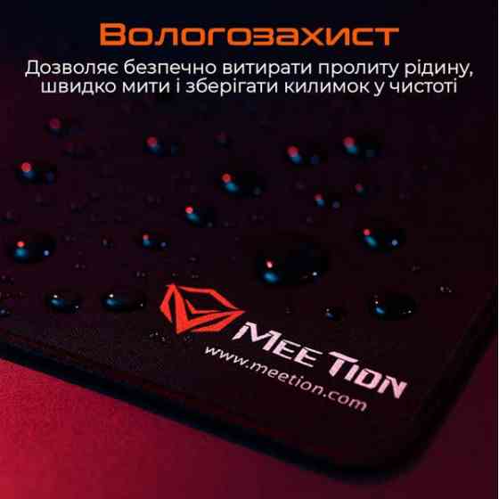 DM Килимок для миші Meetion PD015 (25*19cm) Black Харків
