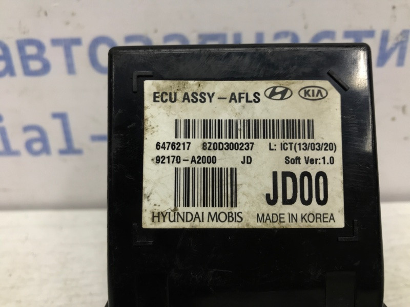 Блок управления Kia Ceed 2012-2018 92170A2000 (Арт. 44038) Київ - зображення 3