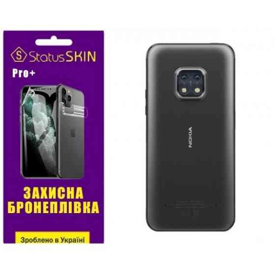 Поліуретанова плівка StatusSKIN Pro+ на корпус Nokia XR20 Матова (Код товару:27308) Харків