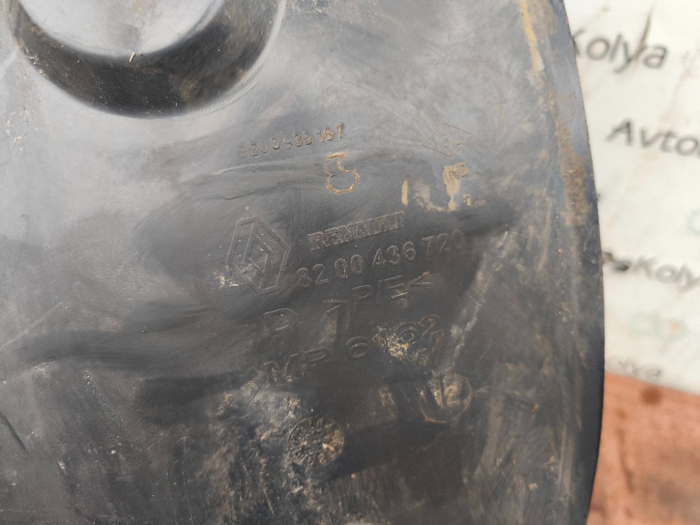 Подкрылок передний правый (задняя часть) Renault Kangoo 2008-2021 (8200436720) Ковель - изображение 5