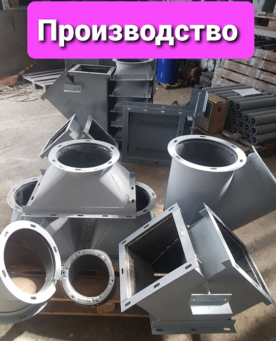 Клапан перекидной КДР-3 200х200 , самотечное оборудование , задвижки Київ - зображення 2