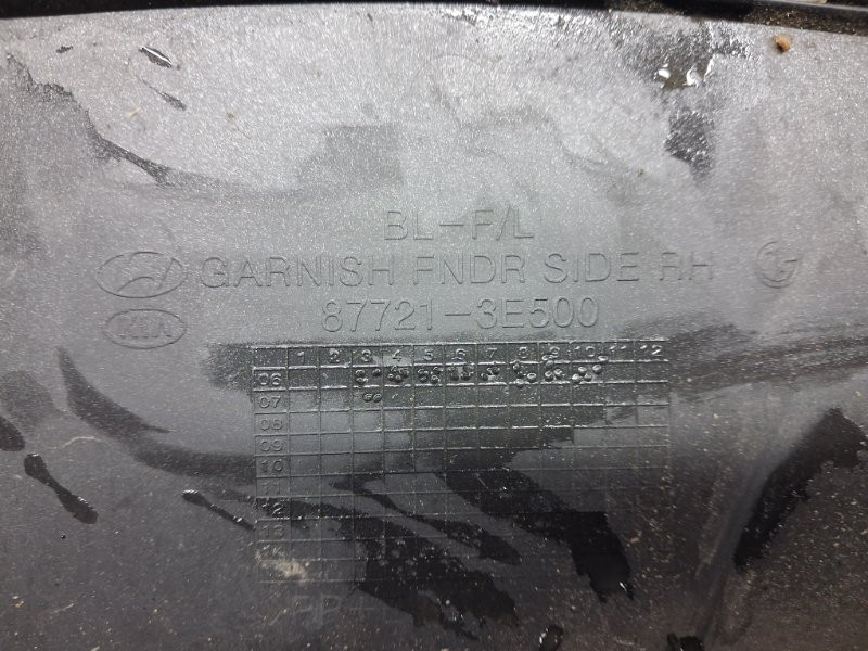 Накладка крыла Kia Sorento BL 2.5 DIESEL D4CB 2002 перед. прав. (б/у) Київ - зображення 7