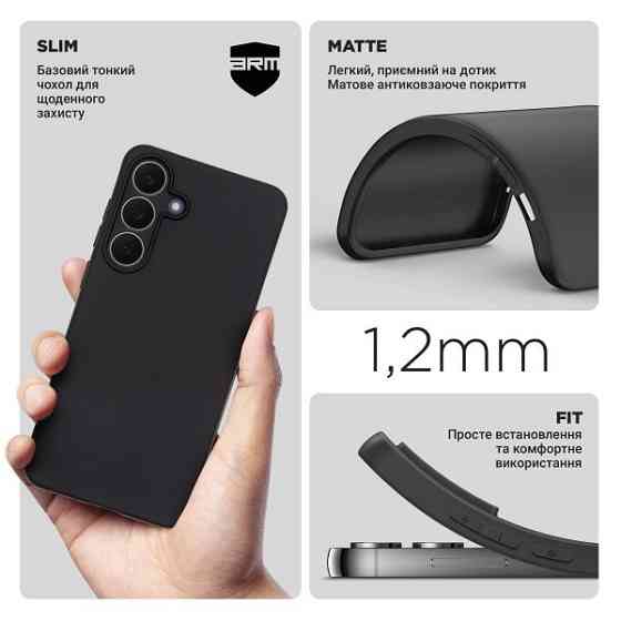 Чохол ArmorStandart Matte Slim Fit Camera Cov для Samsung S25 FE 5G Black (ARM86154) (Код товару:421 Харків