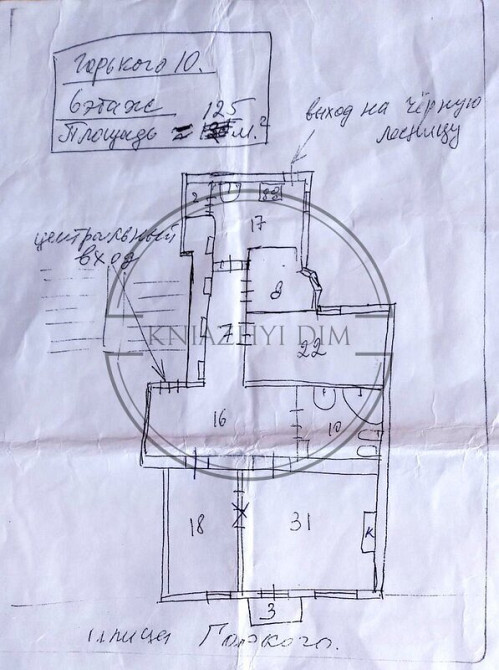 Оренда 4-х к.кв. під ОЗТ біля метро Льва Толстого. Код об'єкту №: 1129462 Киев - изображение 10