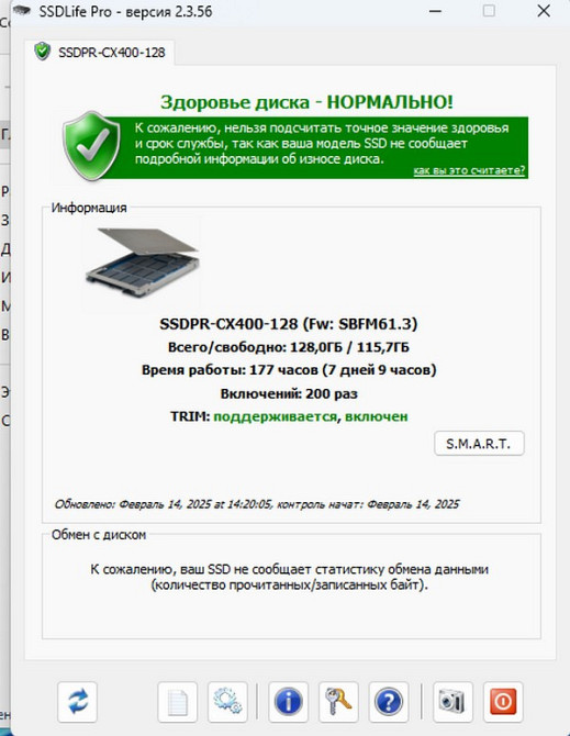 Ноутбук Dell Latitude E6230 Київ - зображення 7