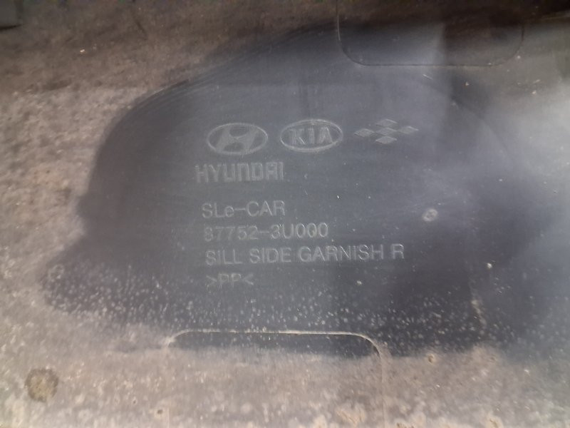 Накладка порога внешняя правая Kia Sportage 2010-2016 877523U000 (Арт. 70885) Київ - зображення 7