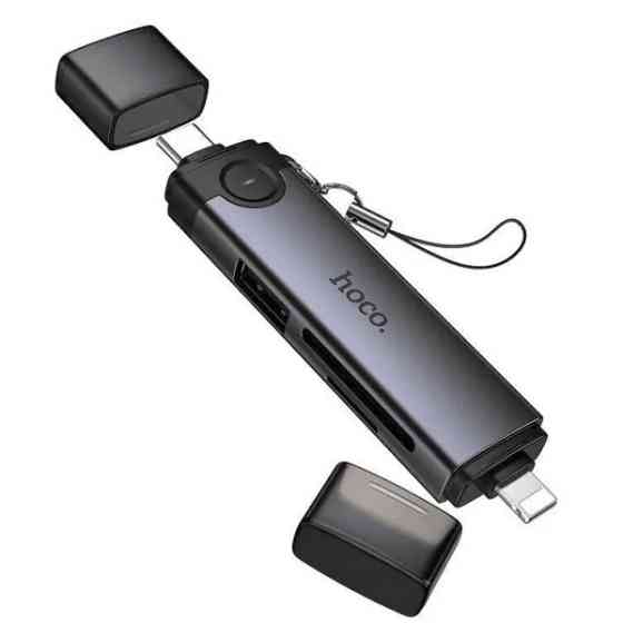 Кардрідер Hoco HB56B 3-in-1 (Type-C+Lightning) Black Харків