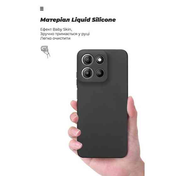 Чохол ArmorStandart ICON Camera Cov для Motorola G15 Black (ARM82986) (Код товару:40772) Харків