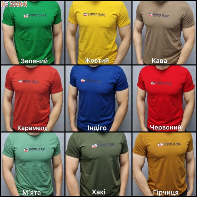 Опт від виробника. Чоловічий одяг: best.ua Хмельницький - зображення 8