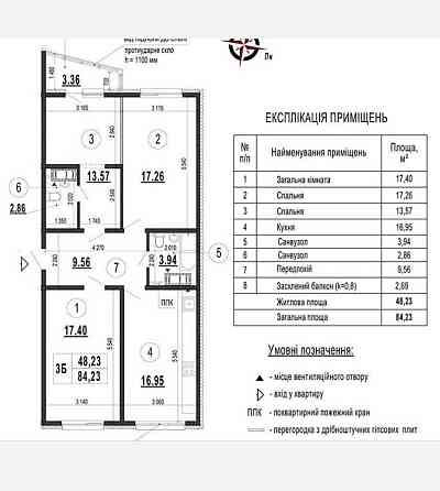 продажа 3-к квартира Киев, Дарницкий, 85000 $ Київ