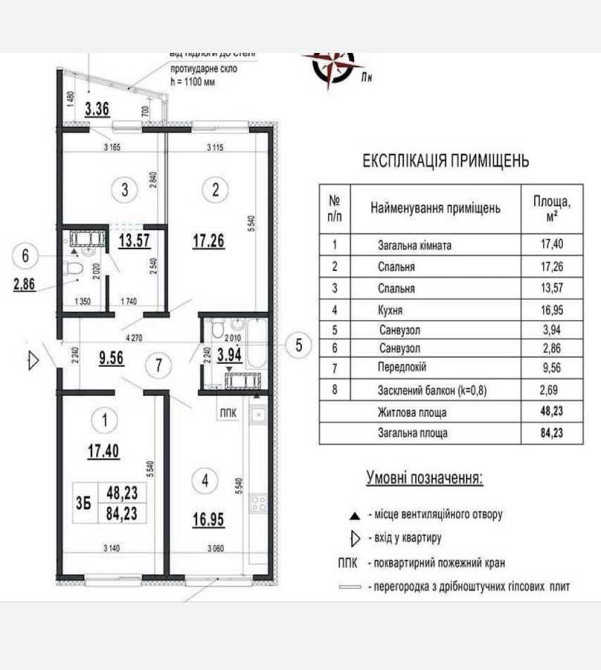 продажа 3-к квартира Киев, Дарницкий, 85000 $ Київ - зображення 4