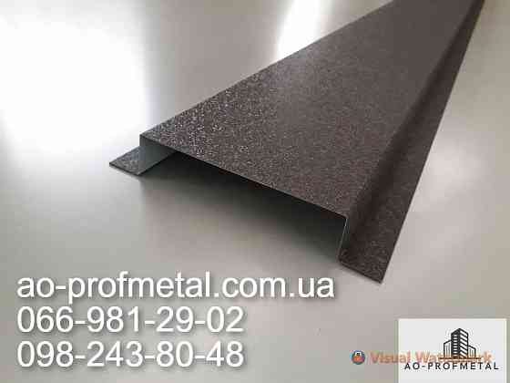 Парапетна планка та виробництво парапетів Киев