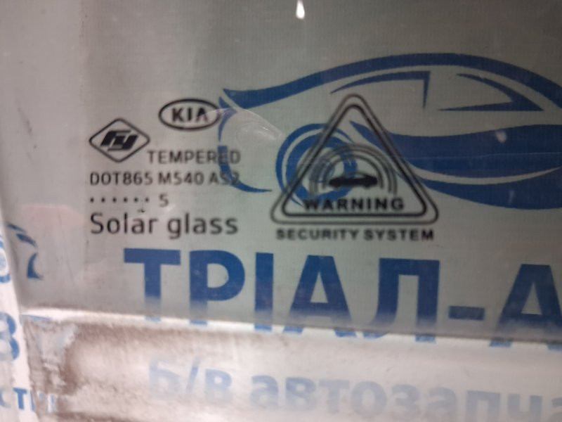 Стекло двери переднее правое Kia Sorento 2014-2020 82420C5010 (Арт. 71577) Київ - зображення 2
