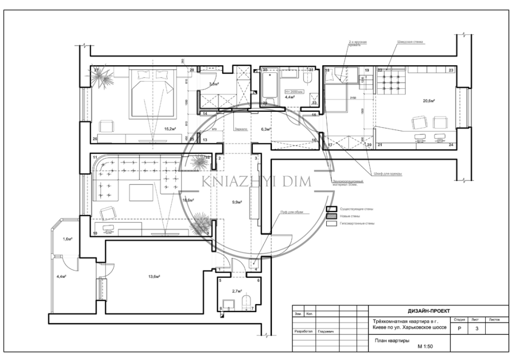 Держ. програми Продаж 3х кім. квартири біля Сонячного м. Харківська і Позняки КОД: 21146235 Киев - изображение 12