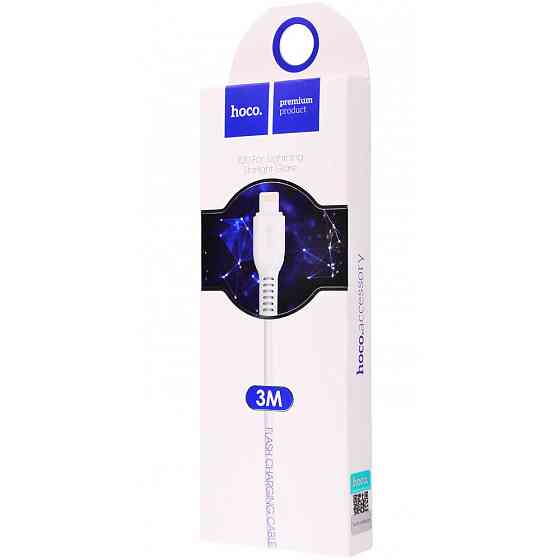 Дата кабель Hoco X20 Flash Lightning (3m) Херсон