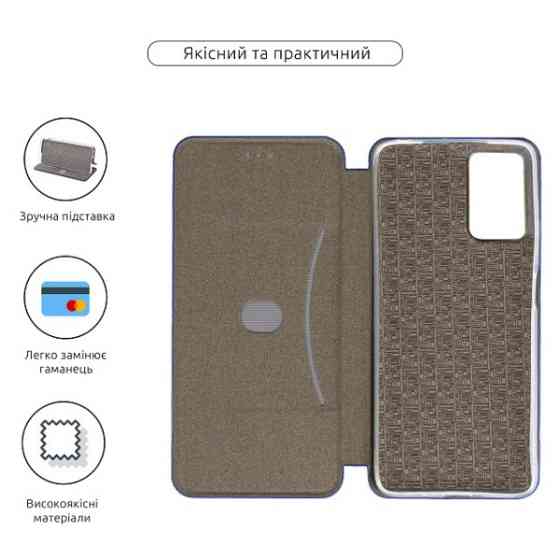 Чохол-книжка ArmorStandart G-Case для Motorola G06 Power 4G Dark Blue (ARM89104) Харьков