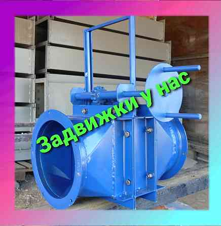 Задвижка реечная с электроприводом 200*200*0,37 кВт , шибер нории , шиберный затвор Київ