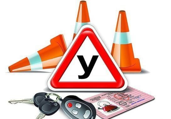 Пропоную приватні уроки авто для навчальних цілей на дорогах. Автошкола Київ. Киев - изображение 1