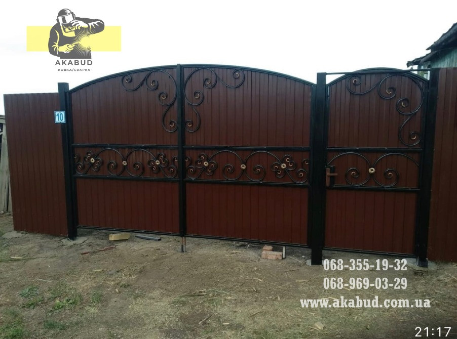 Изготовление навесов, ворот, заборов Кривий Ріг - зображення 1
