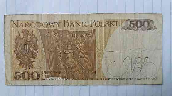 500 злотих 1982. Польша Ровно