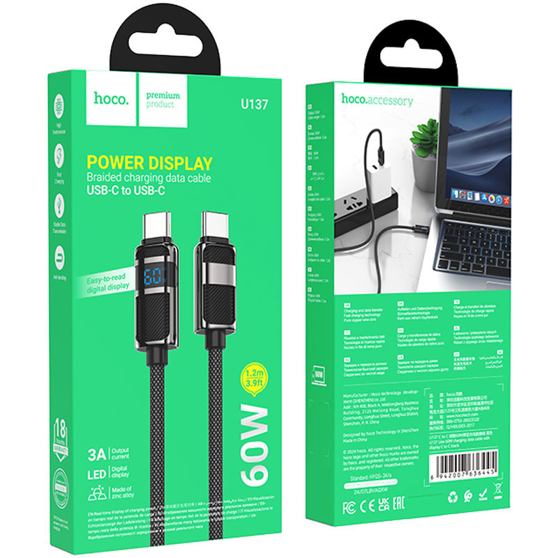 Дата кабель Hoco U137 Line with display Type-C to Type-C 60W (1.2m) Херсон - изображение 6