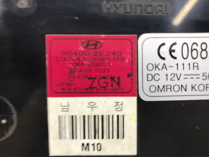 Блок комфорта Hyundai Tucson JM 2.0 DIESEL D4EA 2004 (б/у) Киев - изображение 5