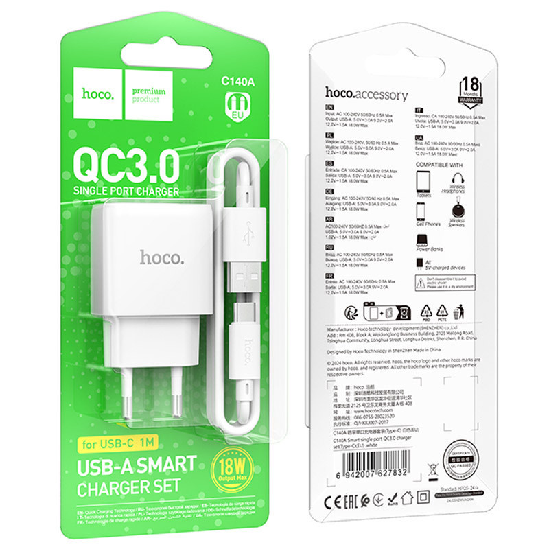 СЗУ Hoco C140A Smart QC3.0 18W (1USB-A) + кабель USB to Type-C Херсон - зображення 4