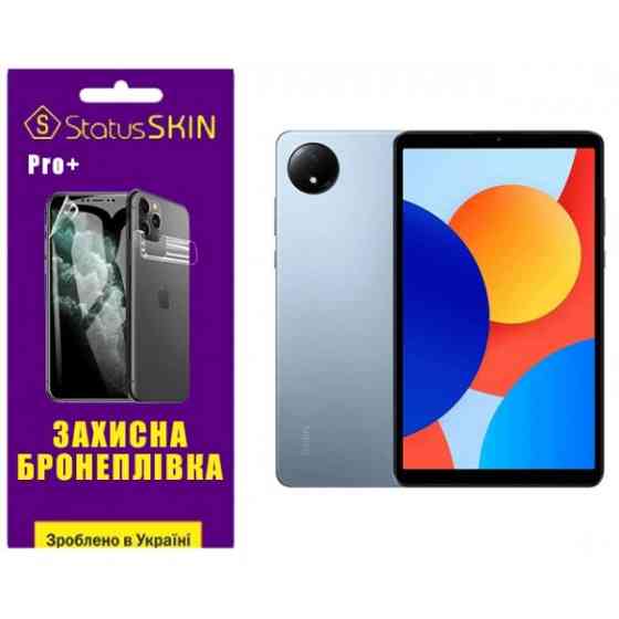Поліуретанова плівка StatusSKIN Pro+ для Xiaomi Redmi Pad SE 8.7 Матова Харьков