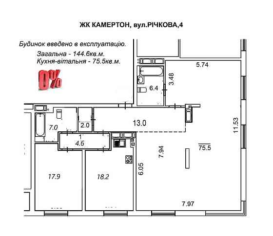 продажа 3-к квартира Киев, Шевченковский, 274740 $ Київ